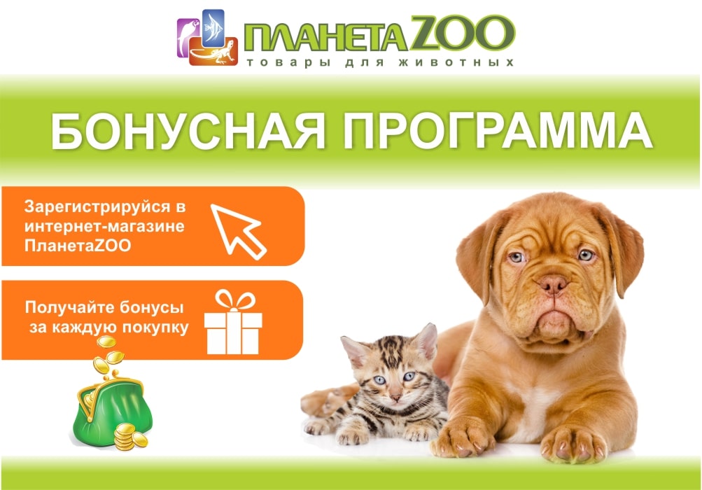 Интернет Магазин Для Животных Недорого Москва