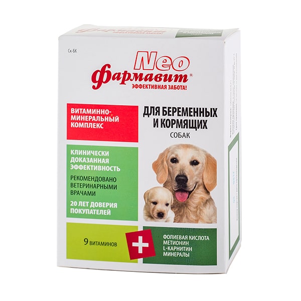 Витамины для беременных и кормящих собак Фармавит NEO 90 таб