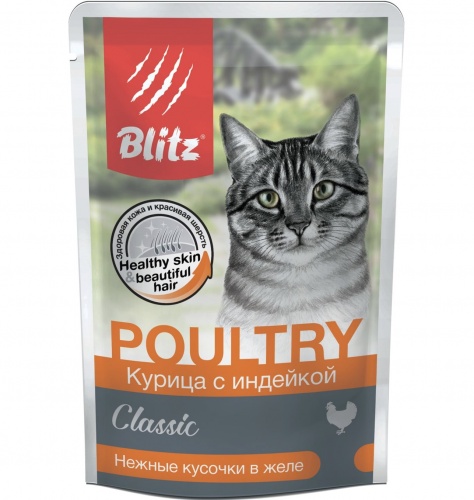 Влажный корм для кошек BLITZ CLASSIC Курица с индейкой кусочки  в желе, 85 гр