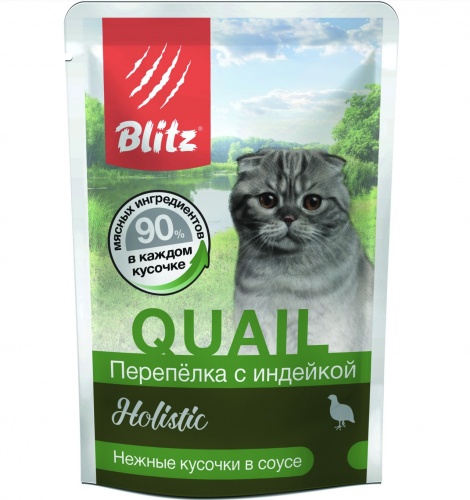 Влажный корм для кошек BLITZ HOLIS QUAIL перепелка с индейкой, кусочки в соусе, 85гр
