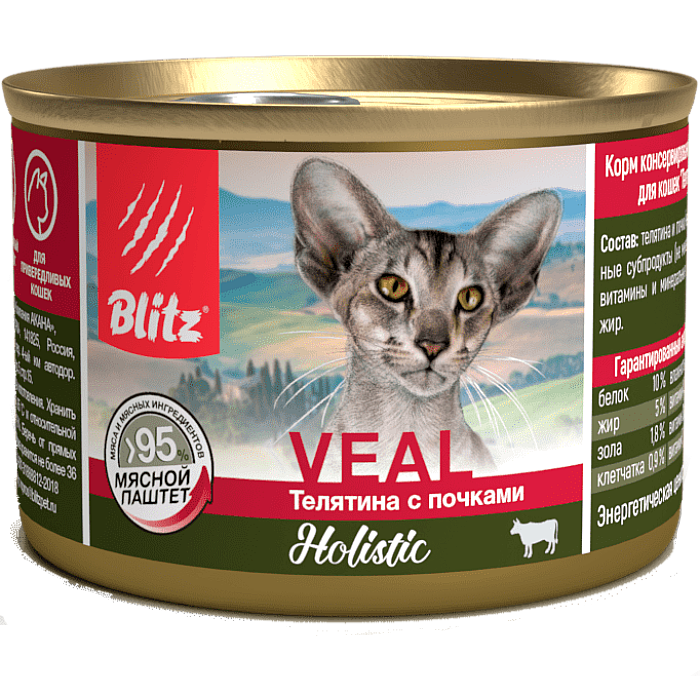 Влажный корм (мясной паштет) для взрослых кошек BLITZ HOLISTIC, Телятина с почками, беззерновой , 200г