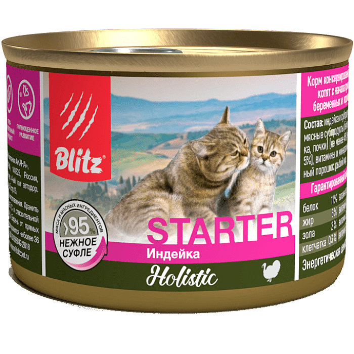 Влажный корм (мясной паштет-суфле) Starter для котят, беременных и кормящих кошек BLITZ HOLISTIC, Индейка, беззерновой , 200г
