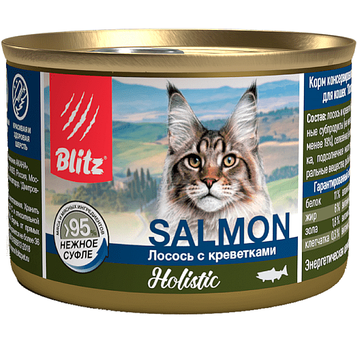 Влажный корм (мясное суфле) для взрослых кошек BLITZ HOLISTIC, Лосось с креветками, беззерновой , 200г