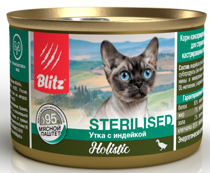 Влажный беззерновой корм для стерилизованных кошек и кастрированных котов BLITZ (Блиц) Holistic Sterilised, мясной паштет Утка с индейкой, 200г