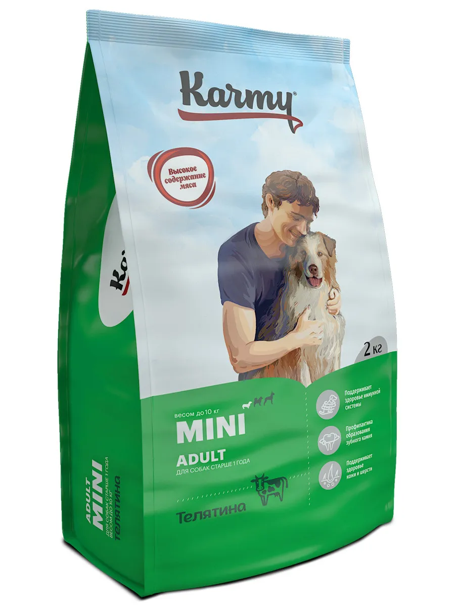 Сухой корм для собак мелких пород старше 1 года Karmy (Карми) Mini Adult, Телятина, 2 кг