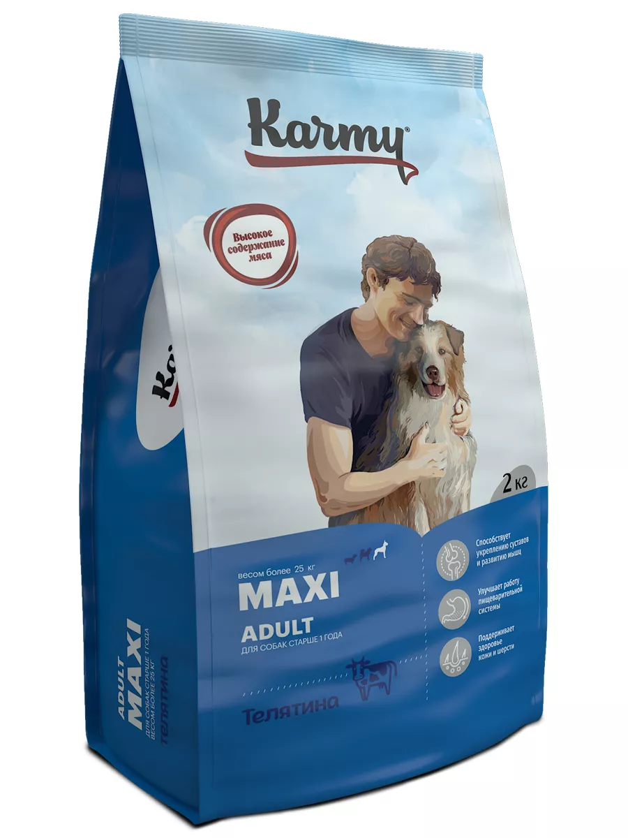Сухой корм для собак крупных пород старше 1 года Karmy (Карми) Maxi Adult, Телятина, 2 кг