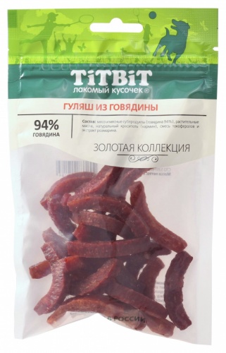 Лакомство для собак Titbit (Титбит) Золотая коллекция Гуляш из говядины, 65 г