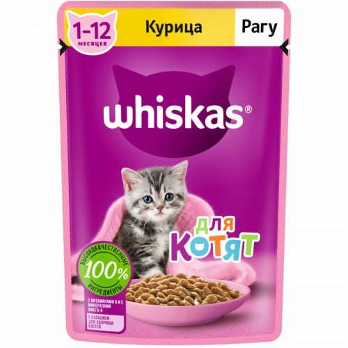 Влажный корм для котят Whiskas (Вискас), рагу с курицей, 75 гр