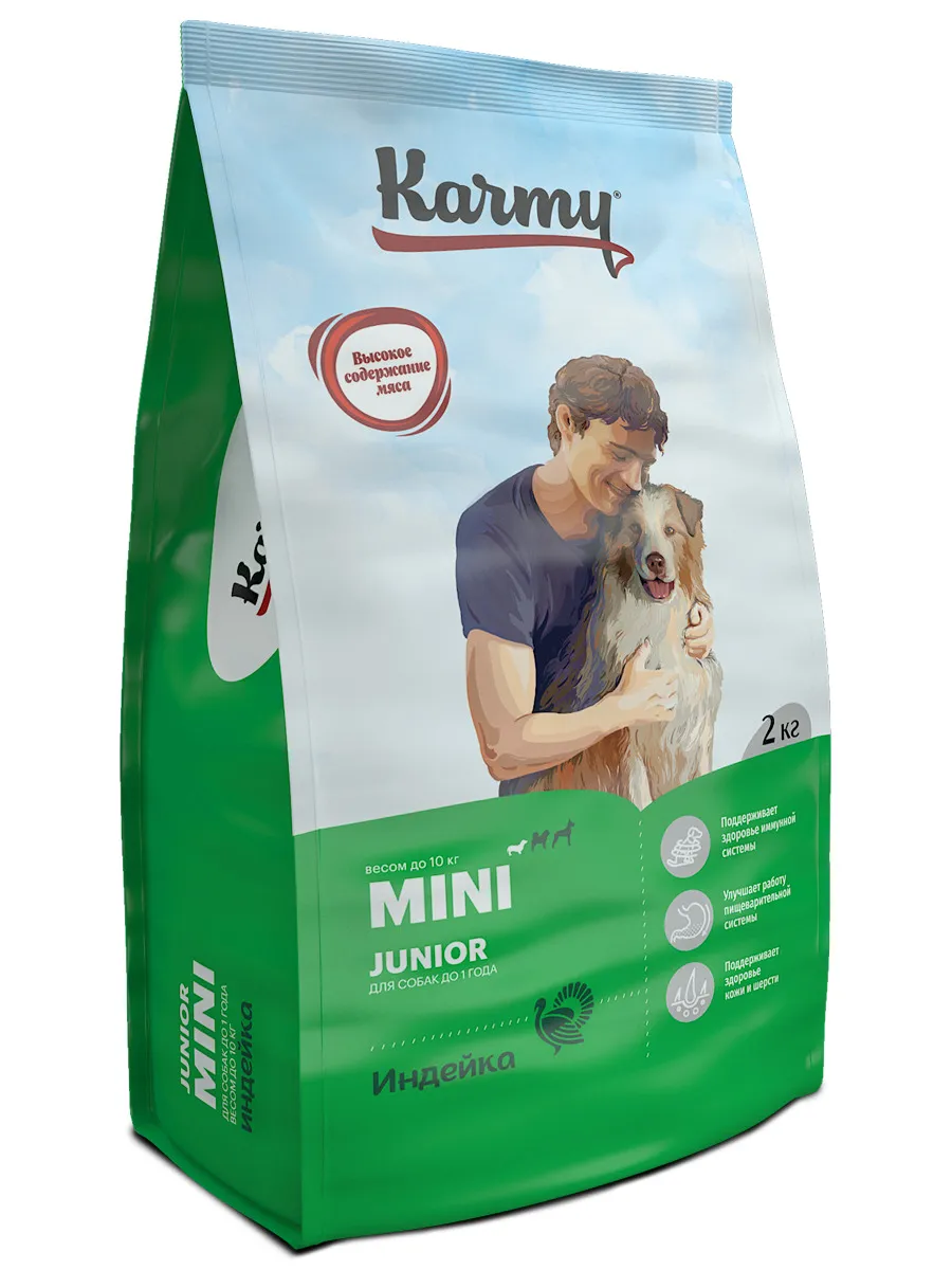 Сухой корм для щенков мелких пород до 1 года Karmy (Карми) Mini Junior, Индейка, 2 кг