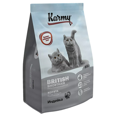 Сухой корм для котят до 1 года и беременных и кормящих кошек породы британская короткошерстная Karmy (Карми), индейка, 400 г