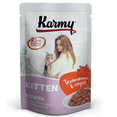 Влажный корм для котят Karmy (Карми), телятина в соусе, 80 г