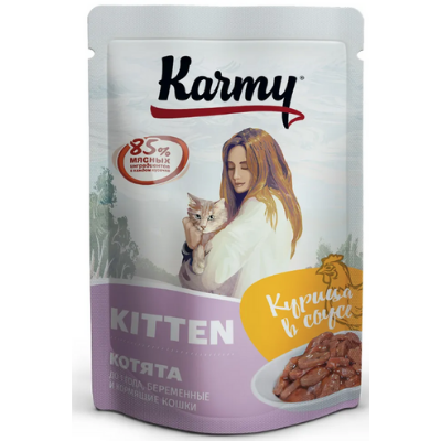 Влажный корм для котят Karmy (Карми), курица в соусе, 80 г