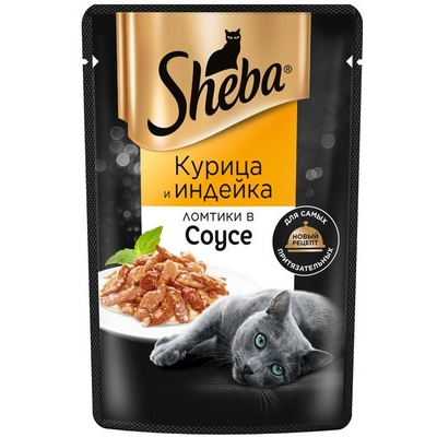 Влажный корм для взрослых кошек SHEBA (Шеба), курица и индейка в соусе, 75г