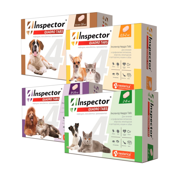 Таблетки от внешних и внутренних паразитов для кошек и собак Inspector (Инспектор) Quadro Tabs, 4 таблетки