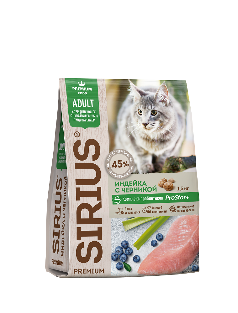 Сухой корм для кошек с чувствительным пищеварением Sirius (Сириус) Adult, Индейка с черникой