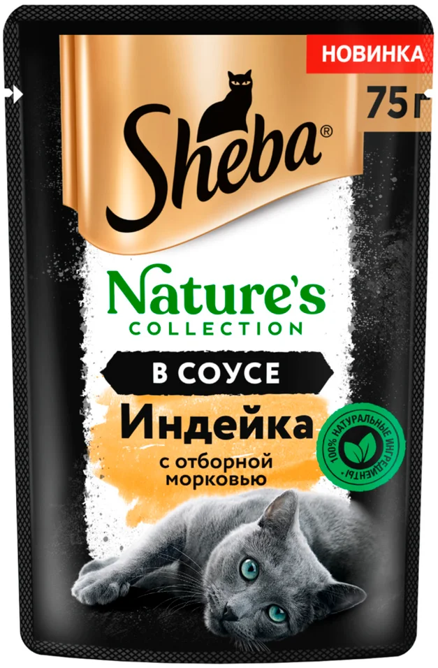 Влажный корм для кошек Sheba (Шеба) Nature's, с индейкой и морковью, 75 г