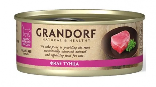 Консервы для кошек GRANDORF (Грандорф),  филе тунца, 70 гр.