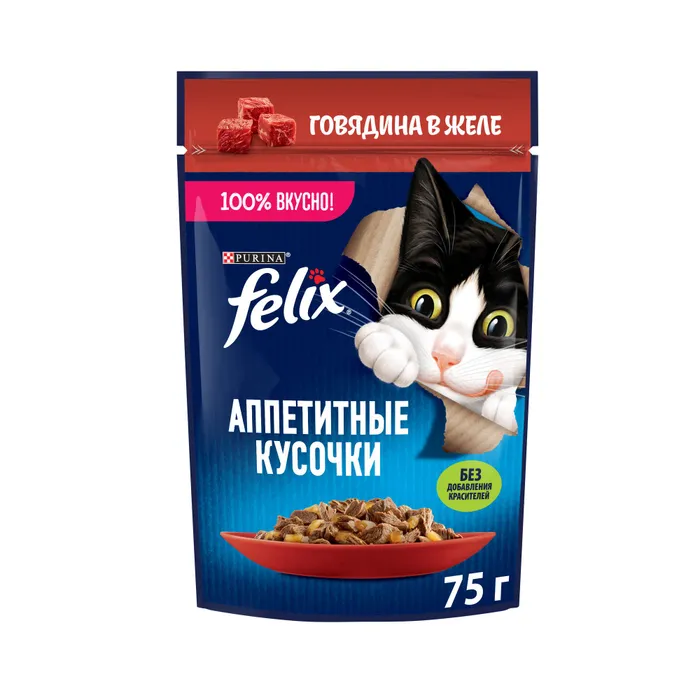 Влажный корм Felix (Феликс) для кошек Аппетитные кусочки, говядина желе, 75 г