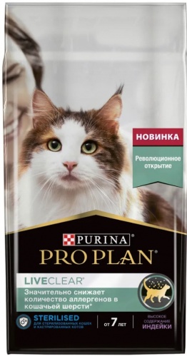 Сухой корм для стерилизованных кошек старше 7 лет Pro Plan LiveClear (Про План Лайф Клир) Sterilised 7+, с индейкой 1,4 кг