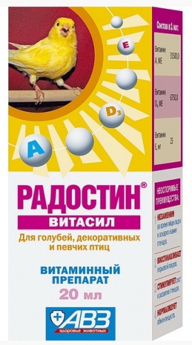 Лекарственный витаминный препарат для птиц Радостин Витасил жид., 20 мл