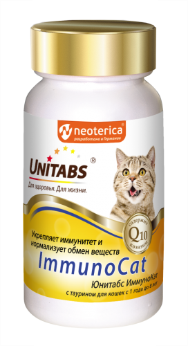 Витаминно-минеральный комплекс для иммунитета для кошек Unitabs (Юнитабс) ImmunoCat, 120 таб.