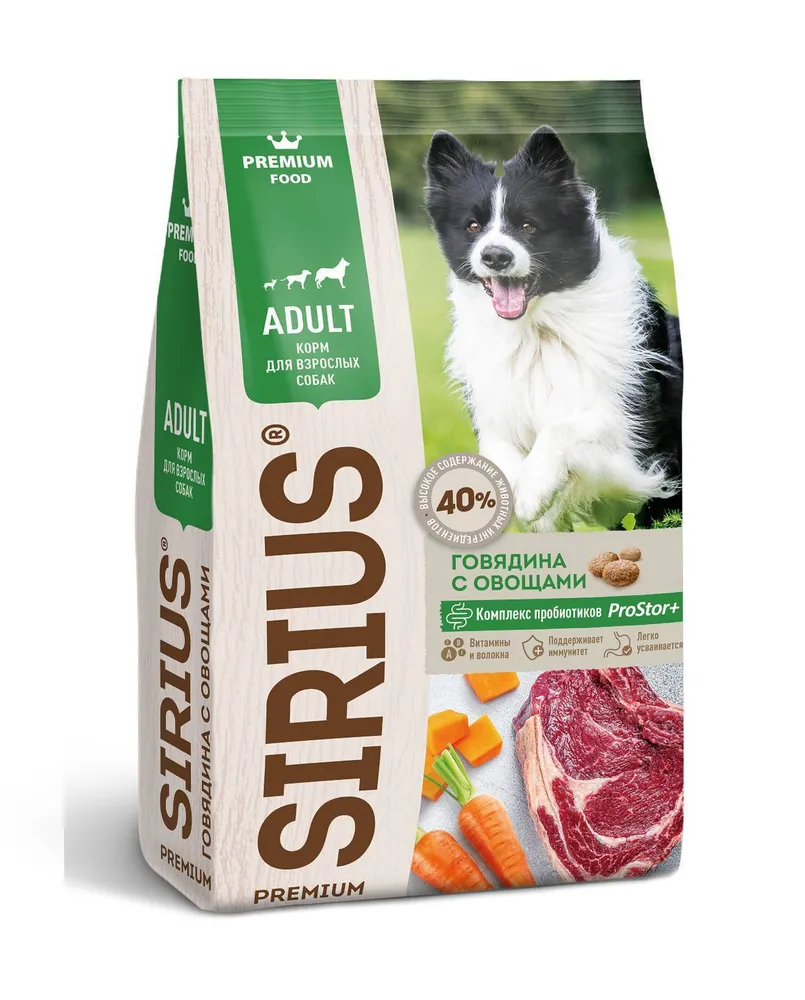 Сухой корм для взрослых собак Sirius (Сириус) Adult, говядина с овощами, 2 кг