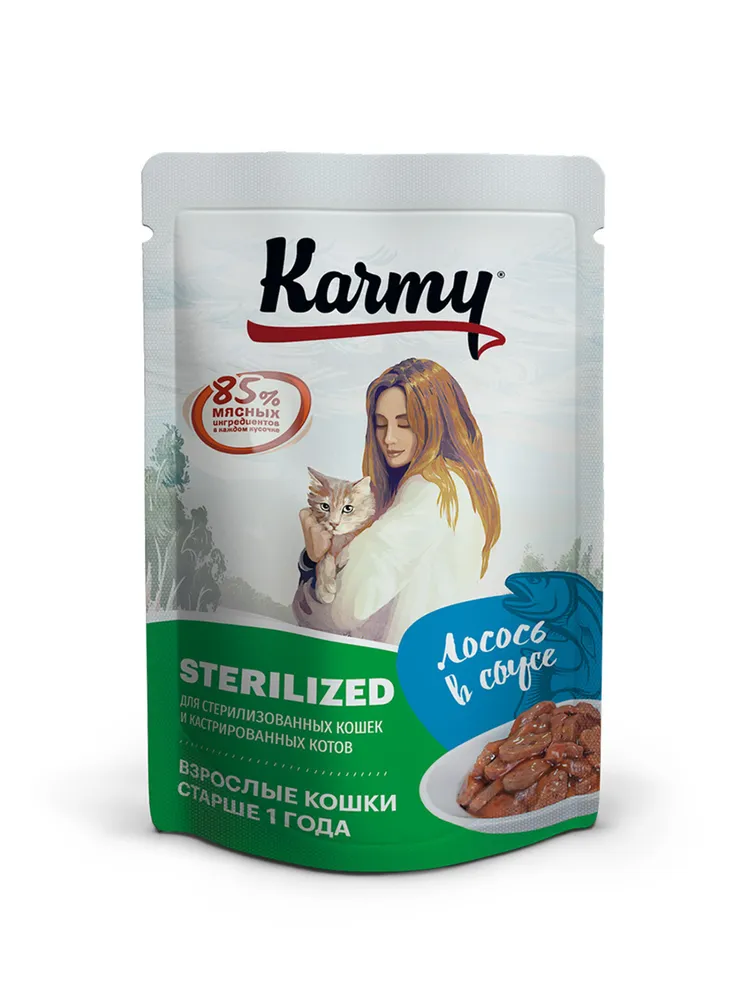 Влажный корм для стерилизованных кошек Karmy (Карми) Sterilized, Лосось в соусе, 80 г