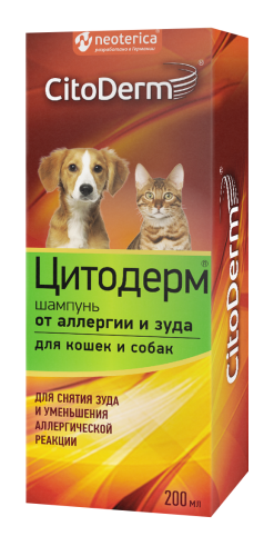 Шампунь для животных от аллергии и зуда CitoDerm (ЦитоДерм), 200 мл