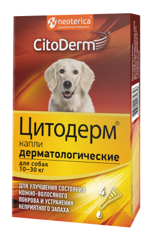 Капли дерматологические для собак 10–30 кг CitoDerm (ЦитоДерм), 4 пипетки по 3 мл