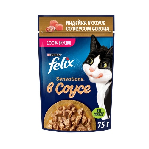 Влажный корм для кошек Felix (Феликс) Sensation, индейкой в соусе со вкусом бекона, 75 г