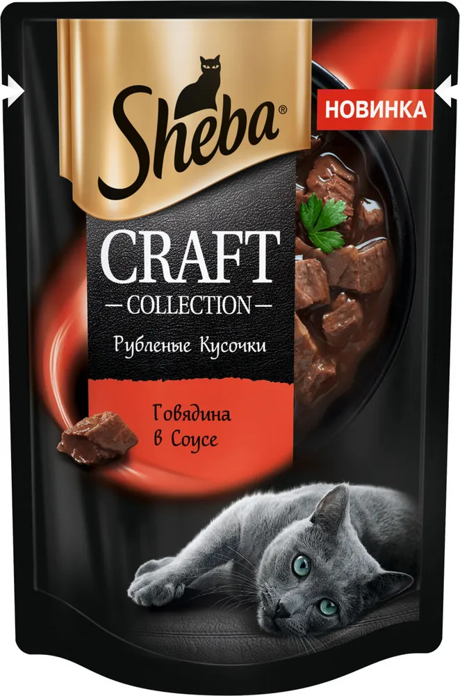 Влажный корм для кошек Sheba (Шеба) Craft Collection, говядина, рубленые кусочки в соусе, 75 г