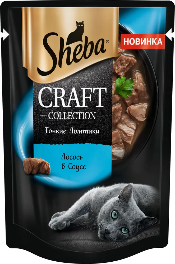 Влажный корм для кошек Sheba (Шеба) Craft Collection, лосось, тонкие ломтики в соусе, 75 г
