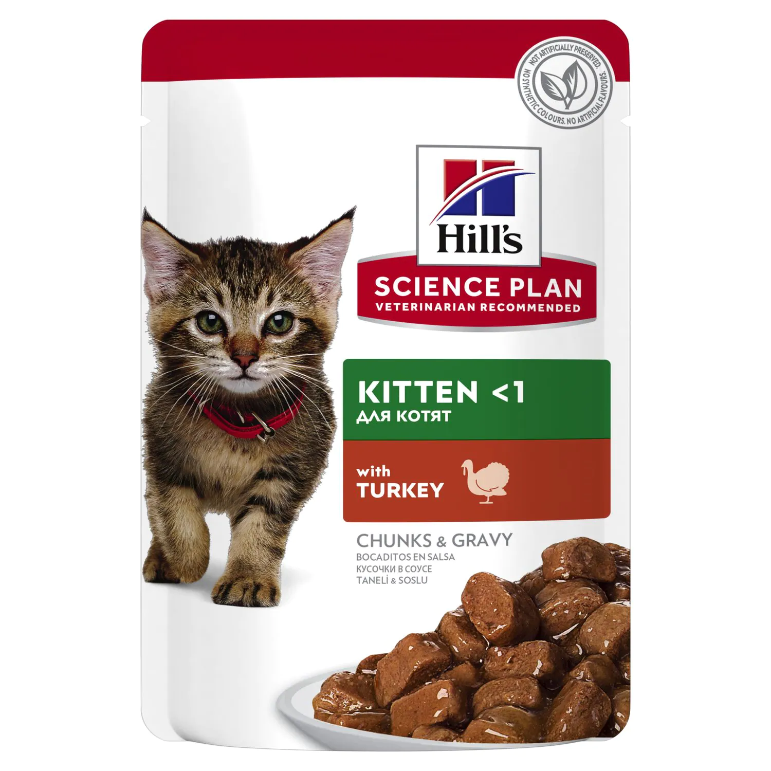 Влажный корм для котят Hill's (Хиллс) Science Plan Kitten, индейка, 85 г