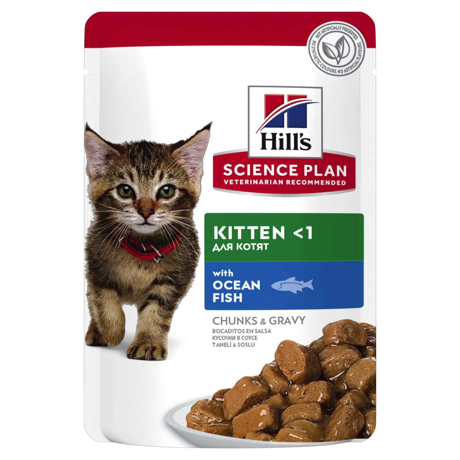 Влажный корм для котят Hill's (Хиллс) Science Plan Kitten, с океанической рыбой, 85 г
