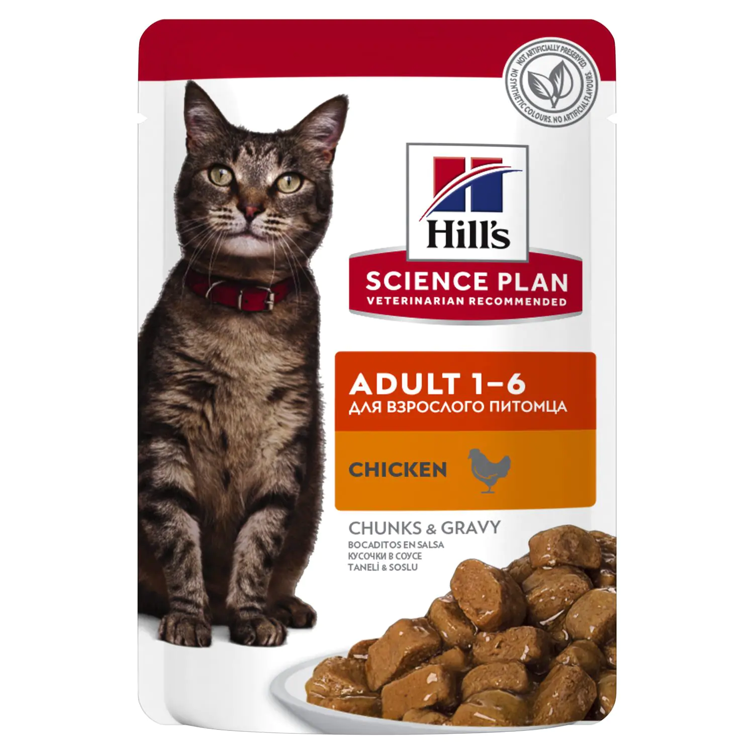 Влажный корм Hill's (Хиллс) Science Plan для взрослых кошек, с курицей, 85 г