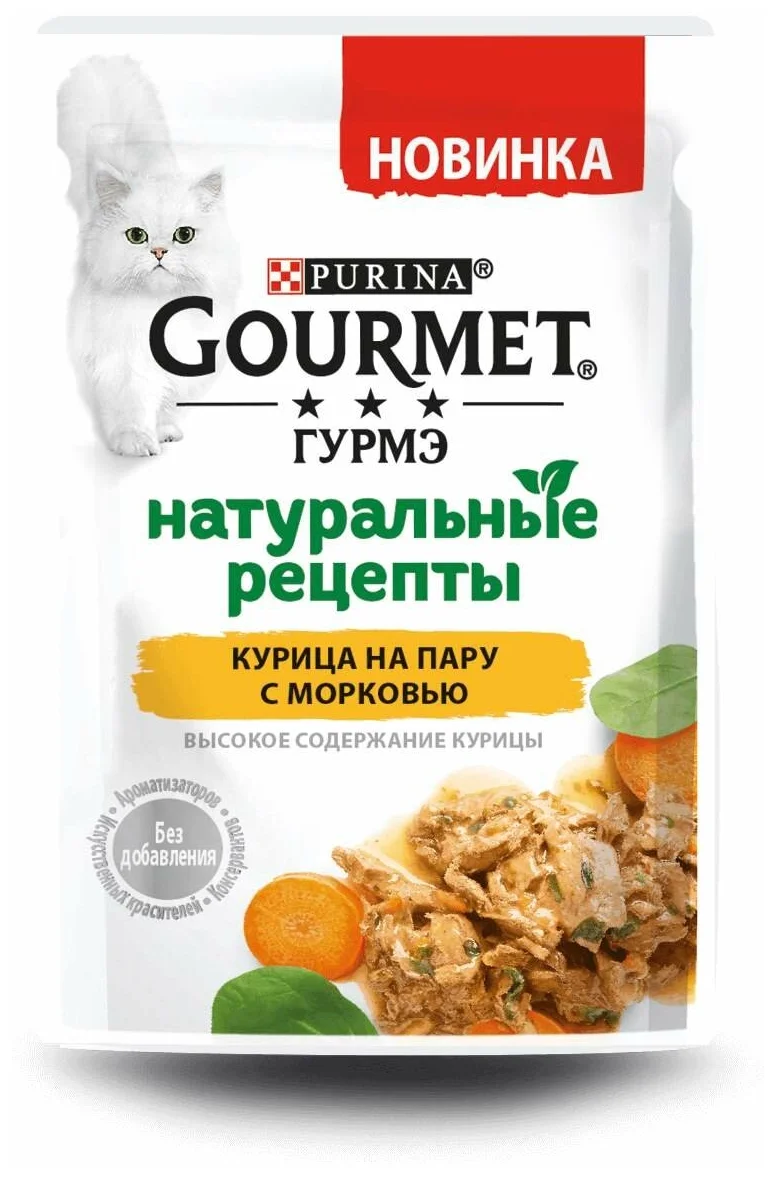 Пауч Гурмэ Натуральные рецепты, курица с морковью, 75 г