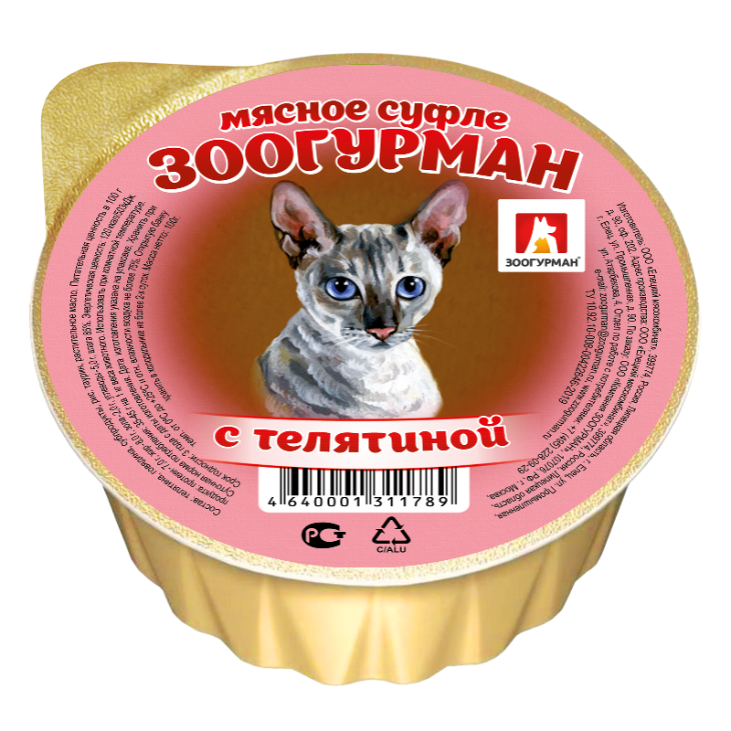 Влажный корм для кошек Зоогурман Мясное суфле, с телятиной, 100 г