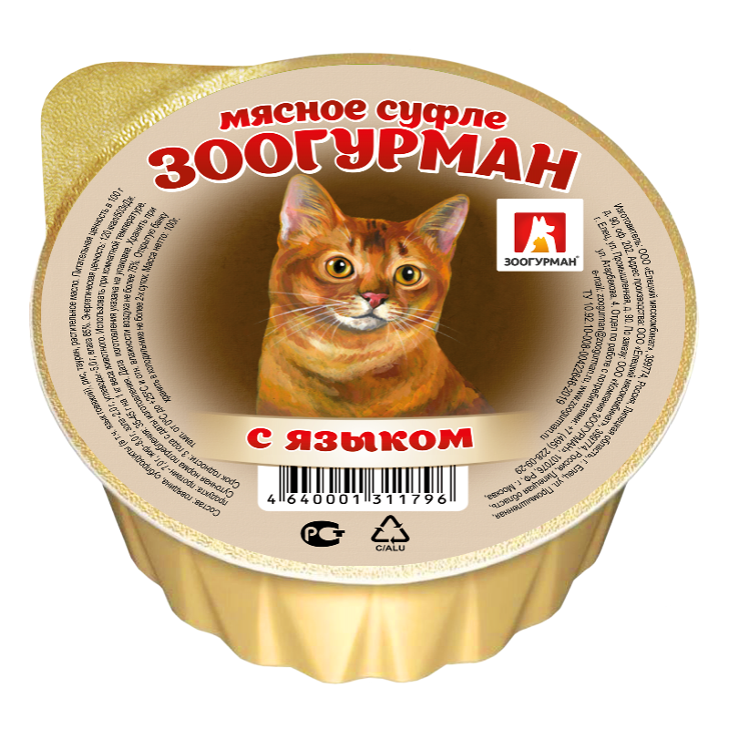 Влажный корм для кошек Зоогурман Мясное суфле, с языком, 100 г