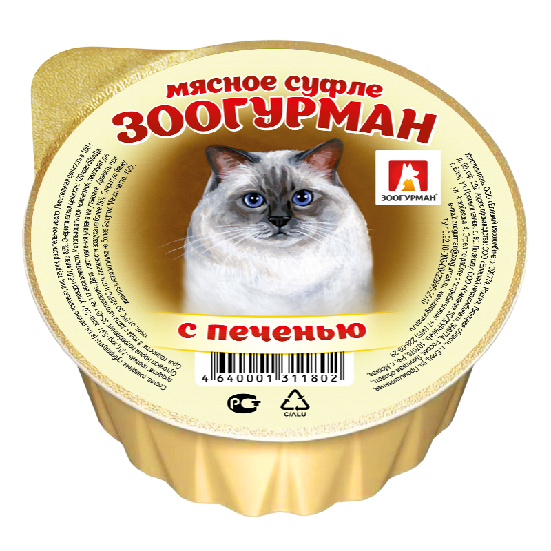 Влажный корм для кошек Зоогурман Мясное суфле, с печенью, 100 г