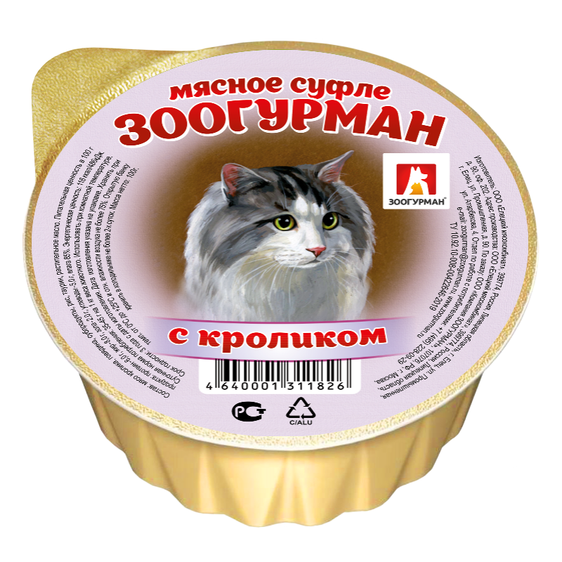 Влажный корм для кошек Зоогурман Мясное суфле, с кроликом, 100 г