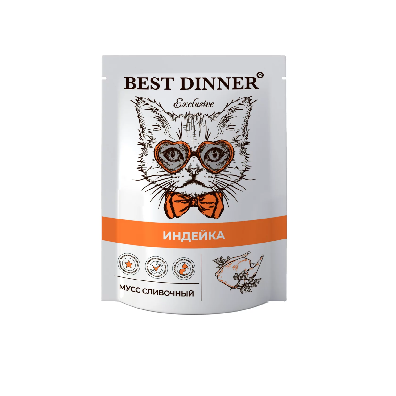 Пауч мусс сливочный для котят и взрослых кошек Best Dinner (Бест Диннер) Adult & Kitten, индейка, 85 г