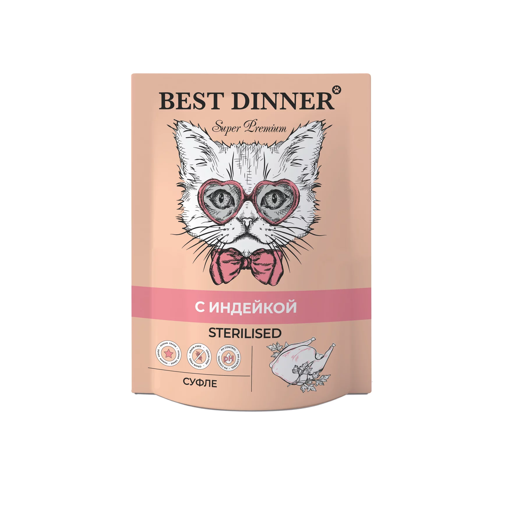 Пауч суфле для стерилизованных кошек Best Dinner (Бест Диннер), индейка, 85 г