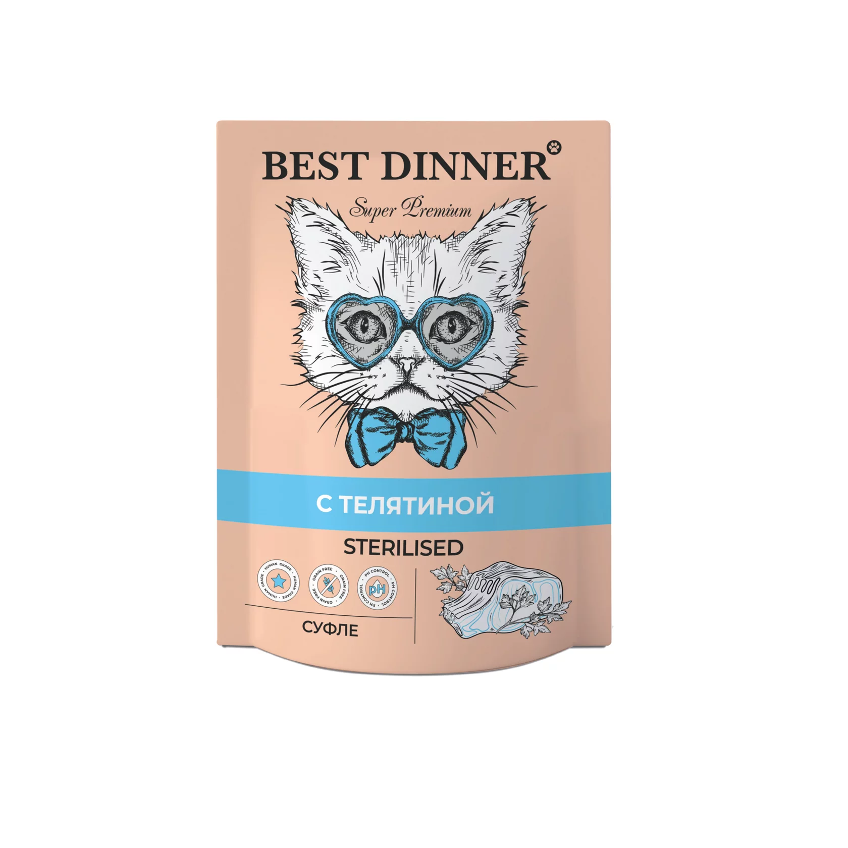 Пауч суфле для стерилизованных кошек Best Dinner (Бест Диннер), телятина, 85 г