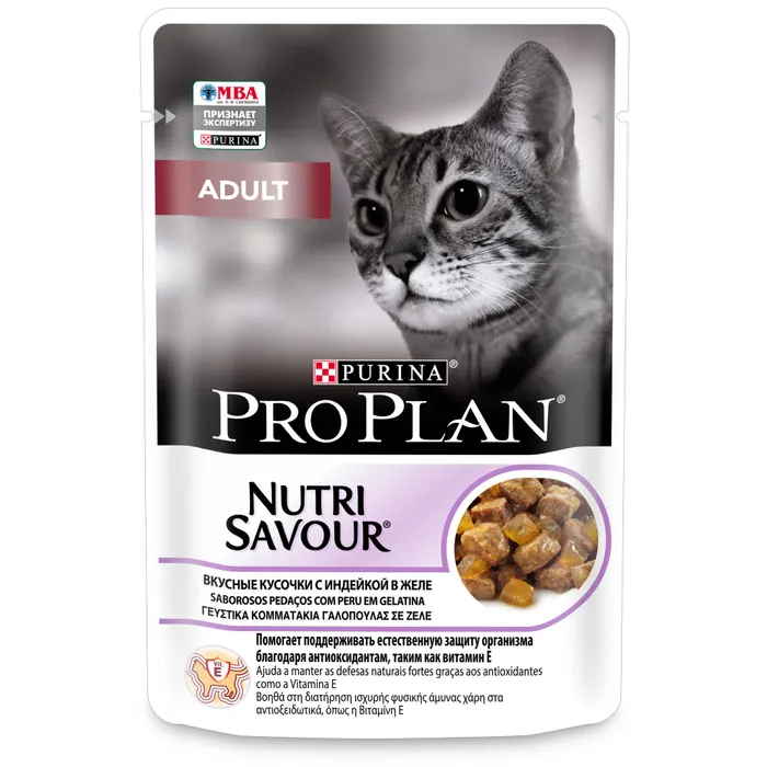 Влажный корм для кошек Pro Plan (ПроПлан), индейка в желе, 85 г