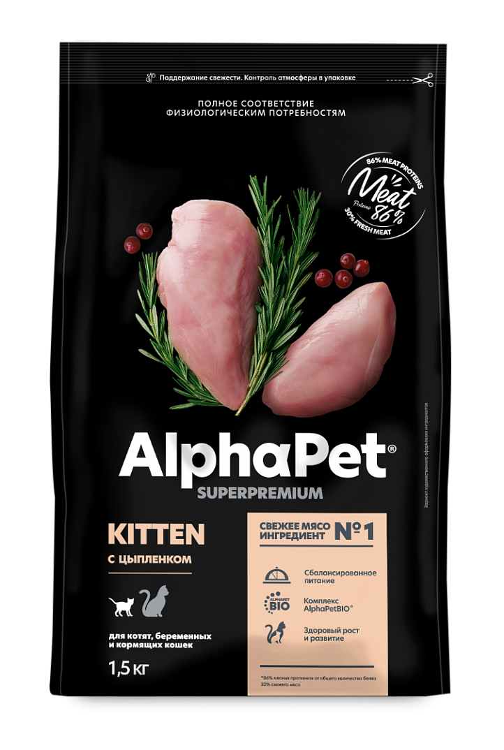 Сухой корм AlphaPet Superpremium (АльфаПет Суперпремиум) Kitten для котят, цыпленок