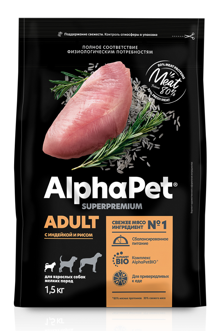 Сухой корм для собак мелких пород AlphaPet Superpremium (АльфаПет Суперпремиум) Adult, индейка с рисом