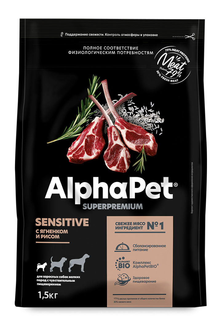 Сухой корм для собак мелких пород с чувствительным пищеварением AlphaPet Superpremium (АльфаПет Суперпремиум) Sensitive, ягненок с рисом