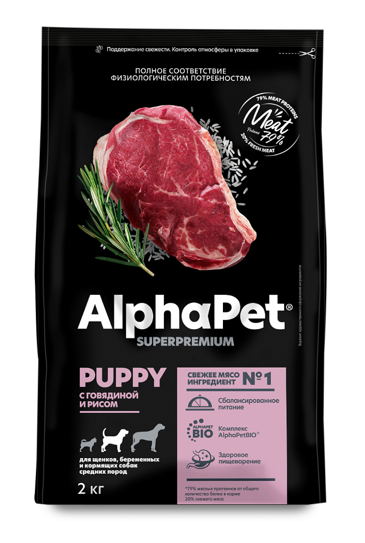 Сухой корм для щенков средних пород AlphaPet Superpremium (АльфаПет Суперпремиум) Puppy, говядина с рисом, 900 г