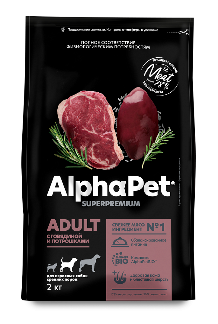 Сухой корм для  собак средних пород AlphaPet Superpremium (АльфаПет Суперпремиум) Adult, говядина с потрошками, 2 кг