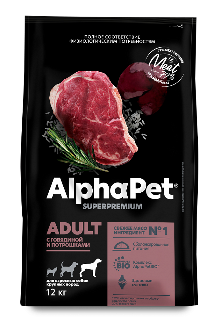 Сухой корм для  собак крупных пород AlphaPet Superpremium (АльфаПет Суперпремиум) Adult, говядина с потрошками, 3 кг